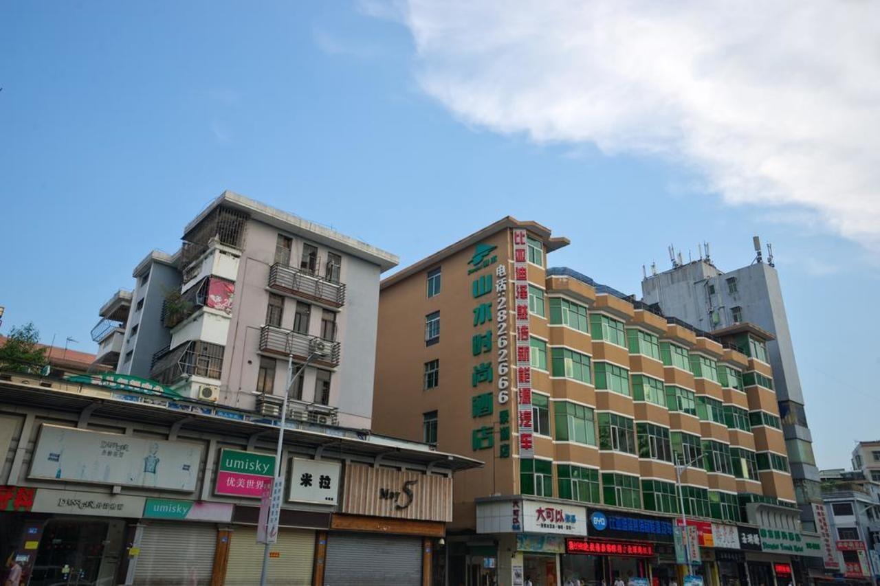 山水时尚酒店深圳布吉地铁站店 Zewnętrze zdjęcie