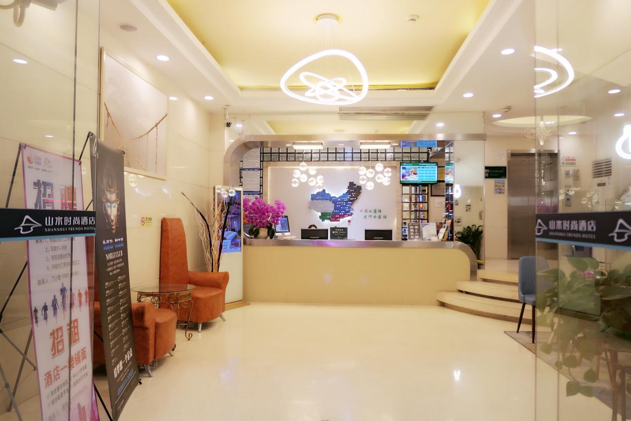 山水时尚酒店深圳布吉地铁站店 Zewnętrze zdjęcie